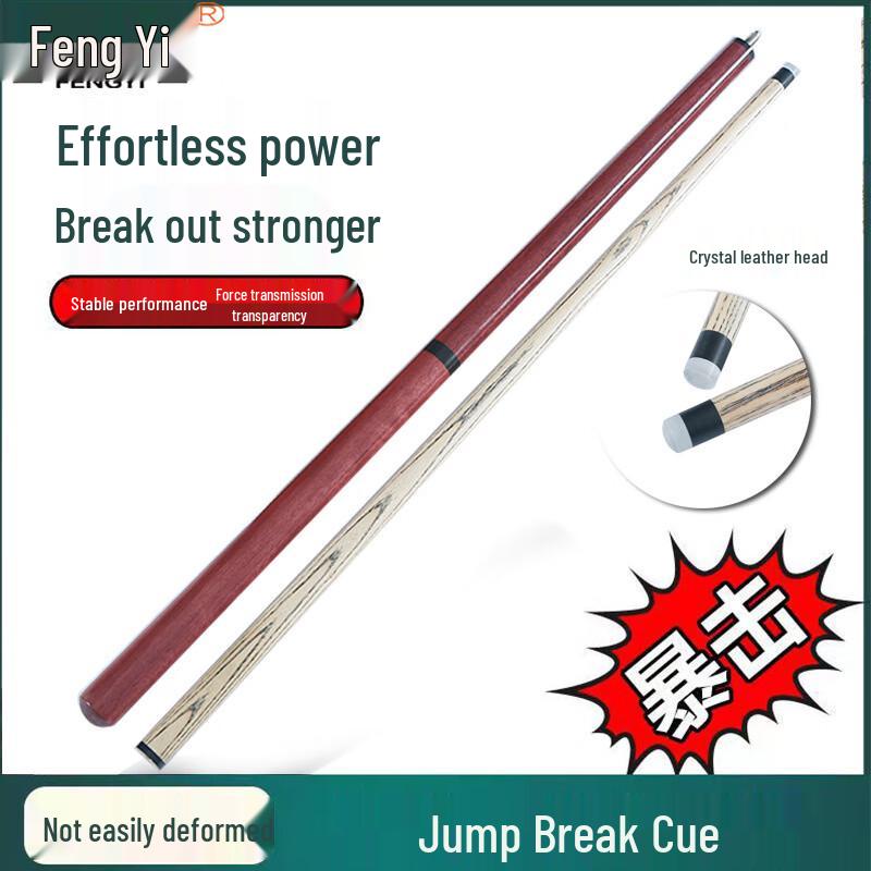 Интегрированный кий для пула Fengyi (Jump Break)