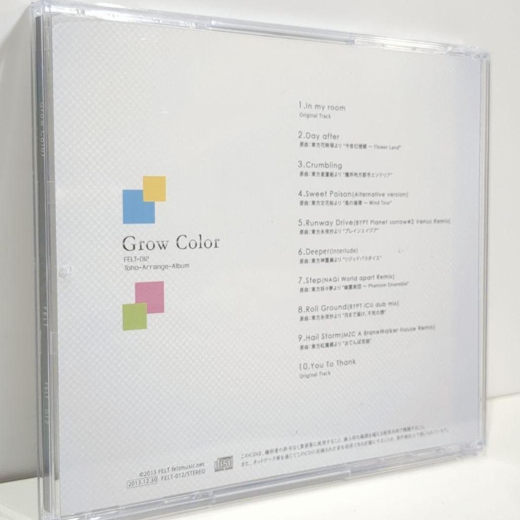 [USED] Grow Color FELT-012 Felt Touhou Doujin Music CD
