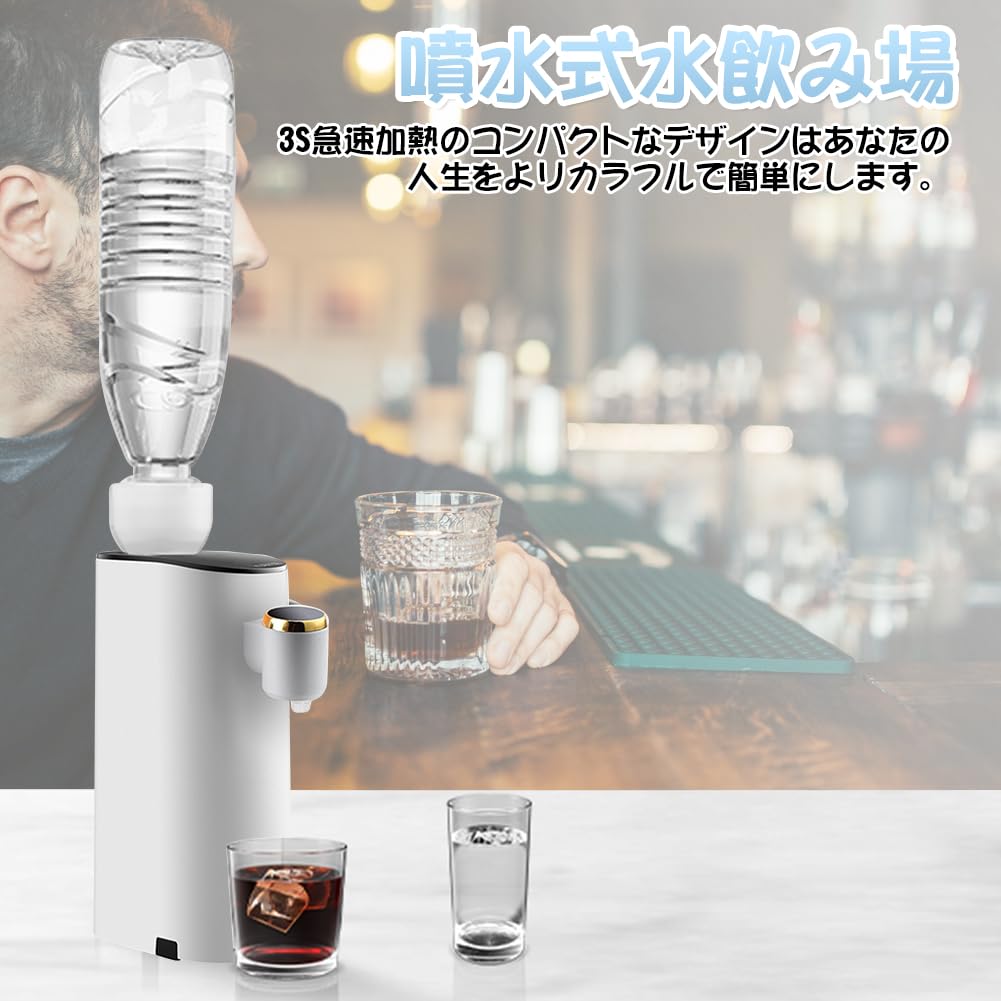 MACOLAUDER Hot Water Server Japanese Version Control Panel Temperature Adjustment Water Pipe 3 Seconds High Speed Hot Water Flash Warmer Instant Water