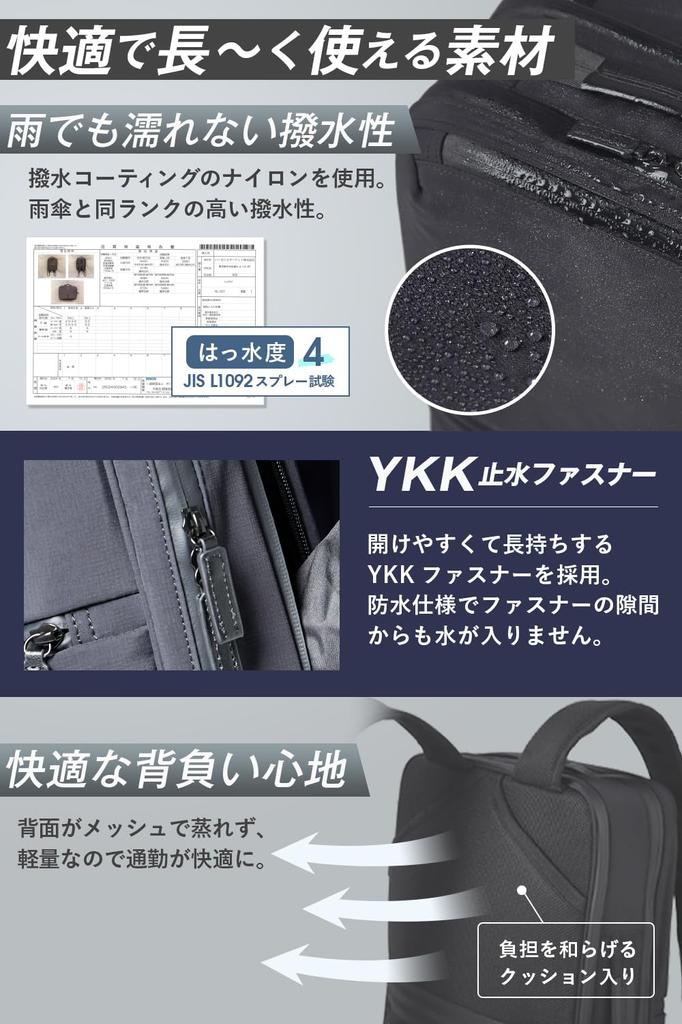 И хороший бизнес YKK водонепроницаемая деловая сумка для ПК [REGALOF] [тонкий рюкзак], мужской, водонепроницаемый, на молнии, 15,6 дюйма, 2-сторонний, легкий,
