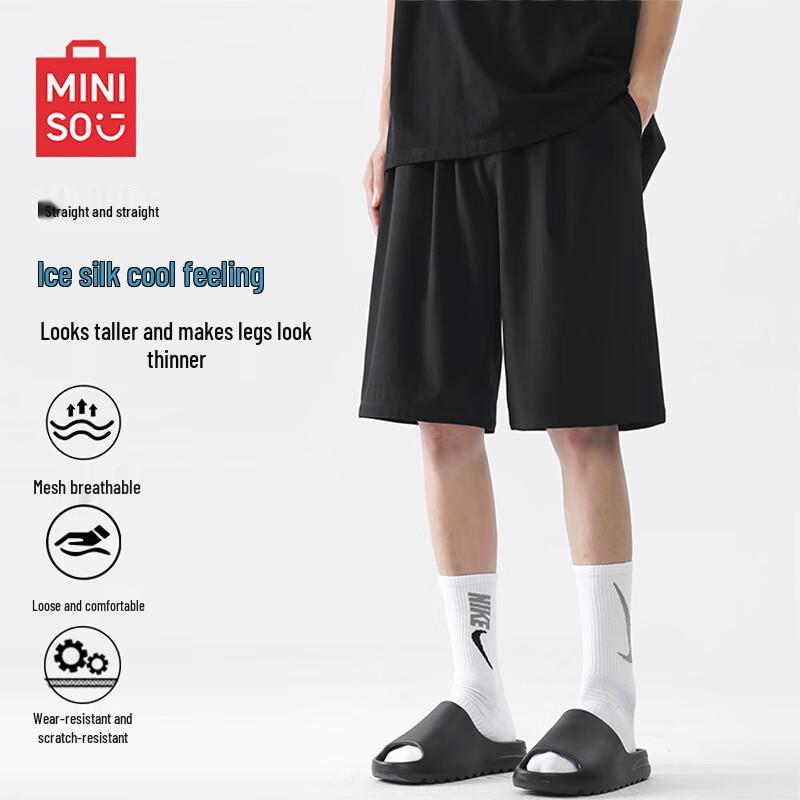 MINISO Мужские спортивные шорты из ледяного шелка