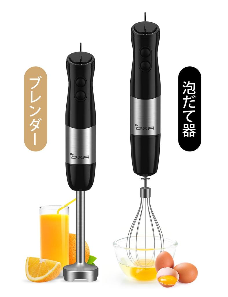 OXA Hand 12 сокращает время приготовления пищи, взбивая и используя электрический миксер, блендер для приготовления детского питания, приготовление пищи, простая в очистке блендерная посуда, скорость,