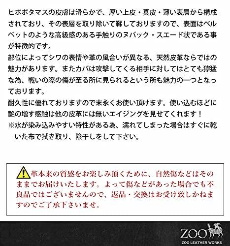 Сделано в Японии, длинный кошелек из кожи бегемота с круглой молнией для мужчин [Zoo] ZLW-103 (зеленый)