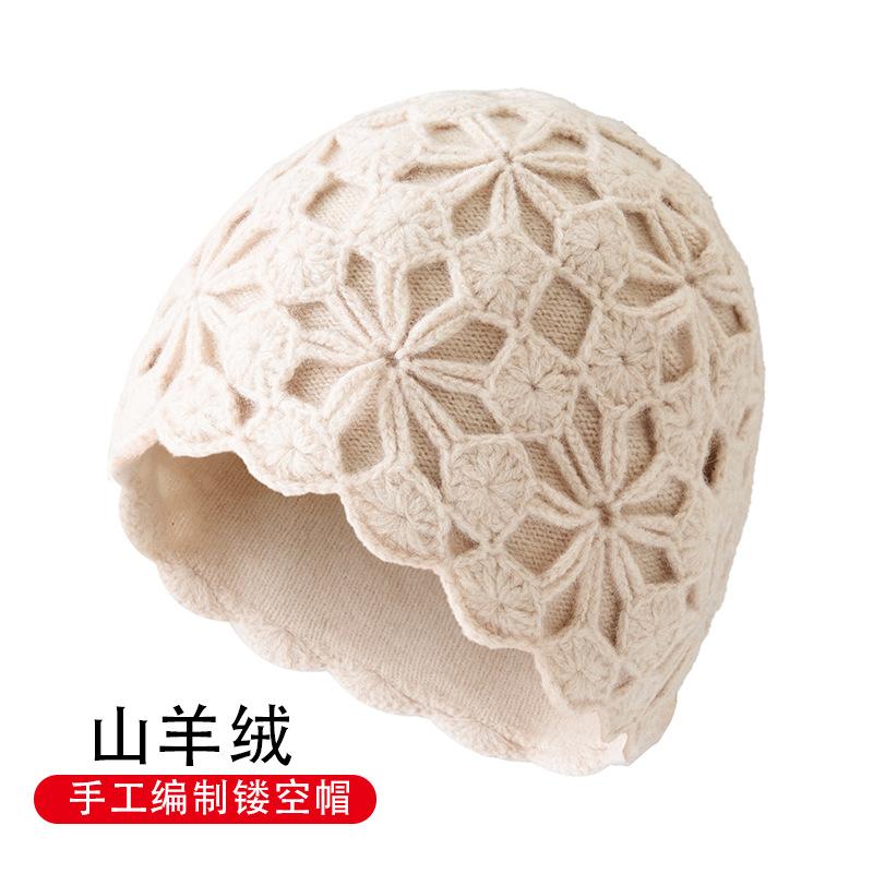 Cashmere hollowed-out handmade copper coin flower hat female warm double-layer wool hat female autumn and winter knitted wool hollowed-out