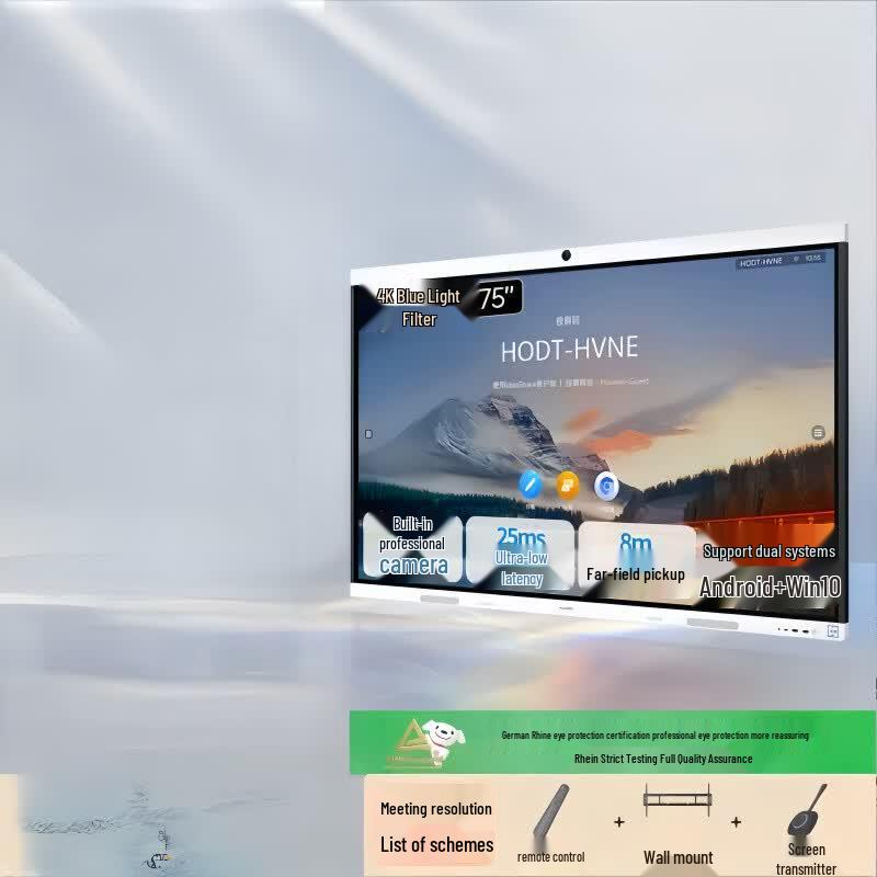 Huawei IdeaHub B2 Base 75-inch Interactive Flat Panel (CN version)
