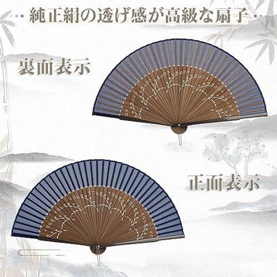 Dockii fan mens durable made Japan lightweight popular gentleman male bamboo high-quality silk stylish ladies gift box included pouch dance large Day
