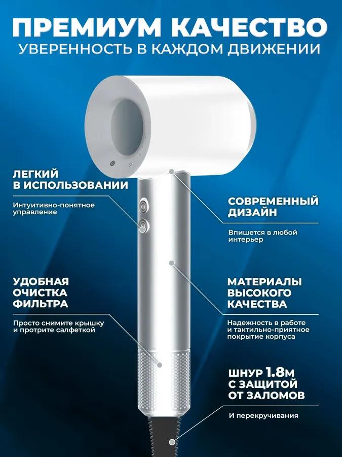 Фен для волос Feng Professional 5B1 с ионизацией и насадками