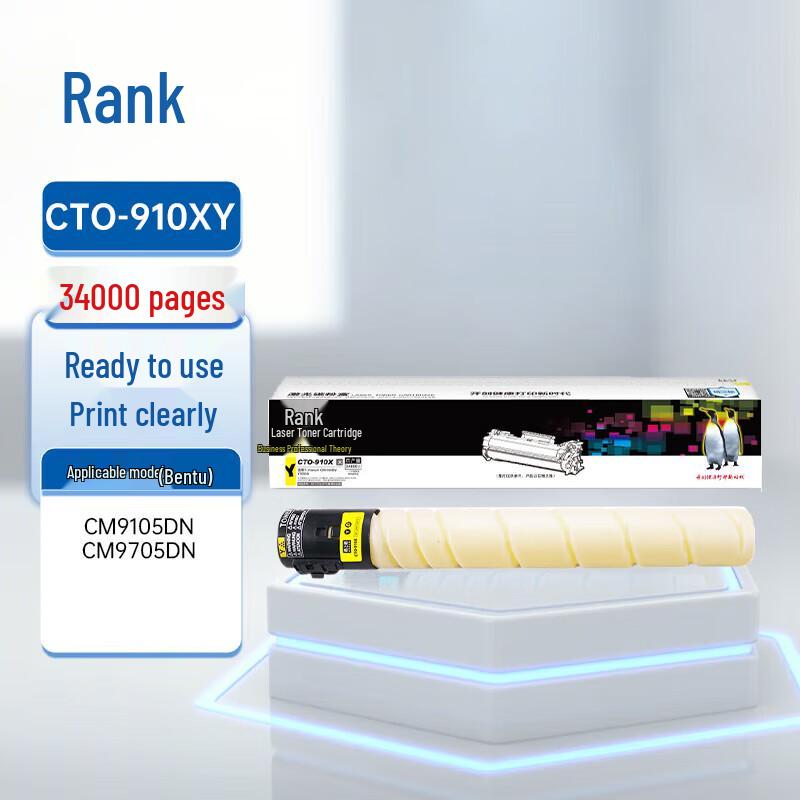 G&G NT-CP910XF Professional Toner Cartridge for Pantum CM9105DN/CM9705DN