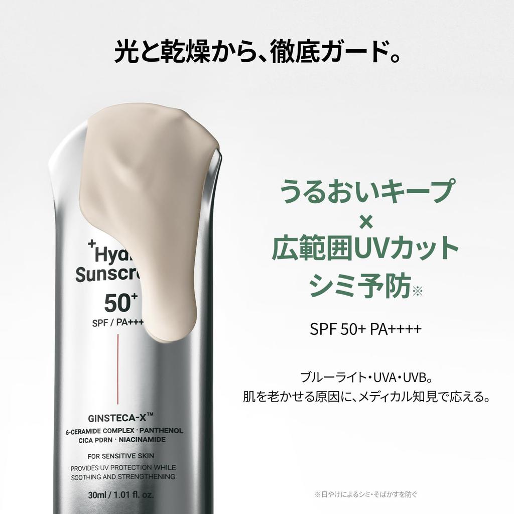 ДА ЭФФЕКТ 6 видов керамидов Увлажняющий солнцезащитный крем Hydro Sunscreen SPF Гиалуроновая влага Уход за кожей УФ-основа под макияж 30 мл 50+ PA++++ Кислота,
