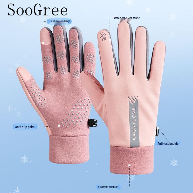 Зимние термо перчатки для велоспорта SooGree