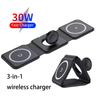 50 Вт 3-в-1 Беспроводное зарядное устройство Магнитная складная зарядная станция Дорожное зарядное устройство для iPhone Samsung Быстрая зарядка Беспроводное зарядное устройство