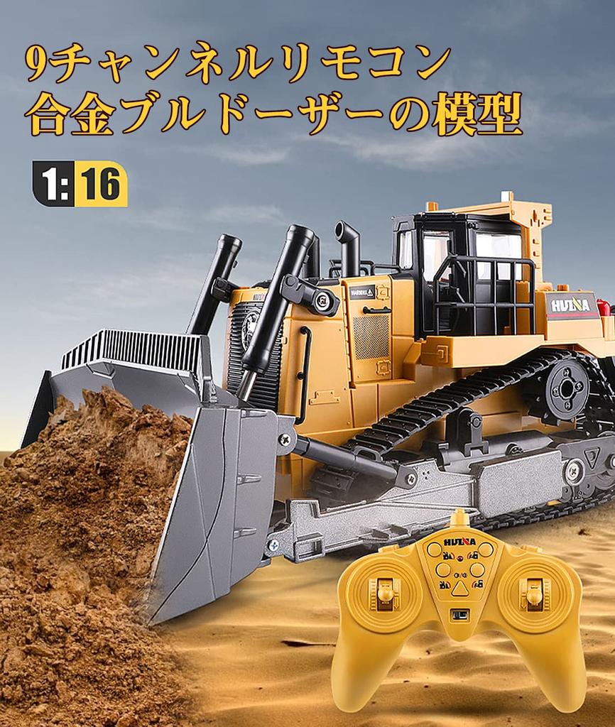 KKYOYRE Engineering Construction Remote Control Work Remote Control Construction Construction Educational Popular Birthday Gift for Boys and Mini Work