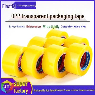 Желтый Большой Прозрачный Рулон Упаковочного Скотча для Экспресс-Запечатывания