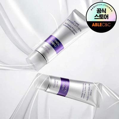 Маска-обертывание Time Revolution Retinol 500 Shot 80 г