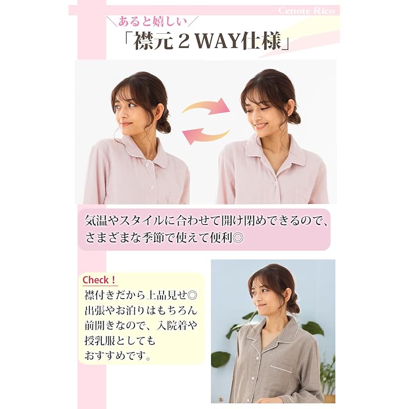 [Cenote Rico] [Удобный двусторонний воротник] Пижама из двойной марли женская с длинным рукавом 100% хлопок весна осень ночная одежда марля женская пижама пижама