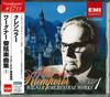 CD ФИЛАРМОНИЧЕСКИЙ ОРКЕСТР, ВАГНЕР И ОТ - Коллекция оркестровой музыки Вагнера  TOCE3385 Япония Классика Б/У