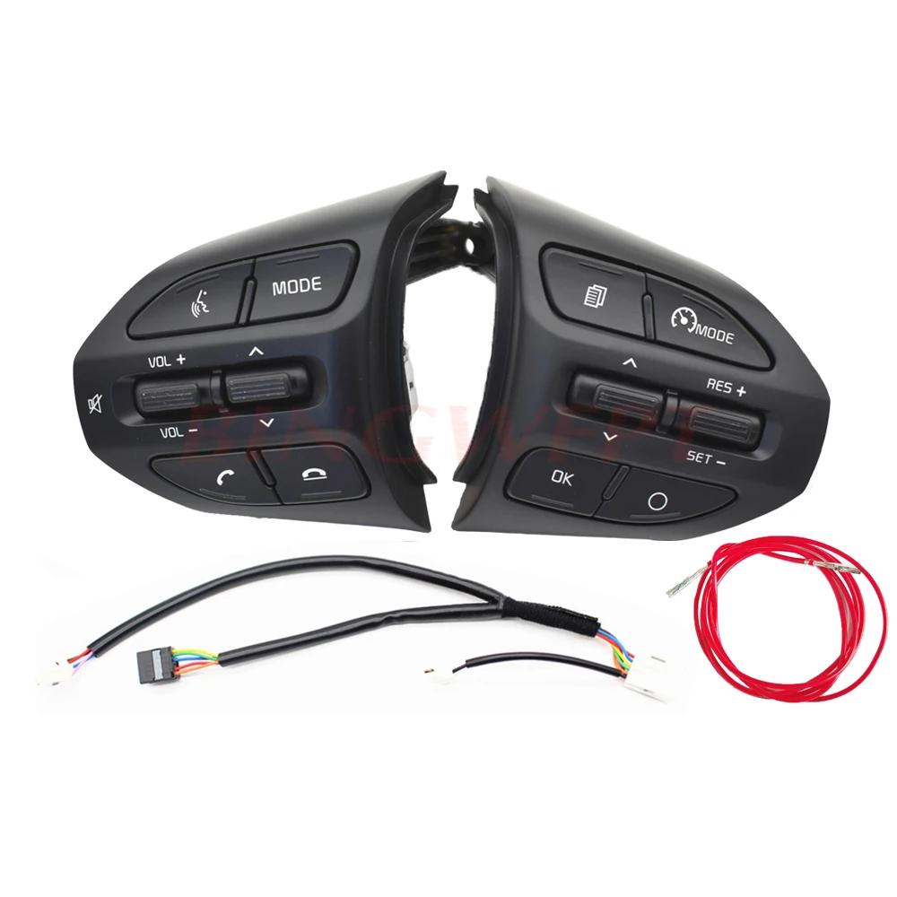 96720-H8020 Кнопки Руля Для Kia RIO 2018-2021 X-LINE K2 RIO 4 Пульт Круиз-контроля Громкость Переключатели Автомобиля
