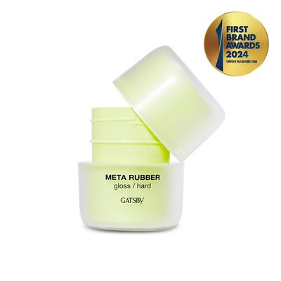 Meta Rubber Gloss Hard 70г, 70г, 1 шт.