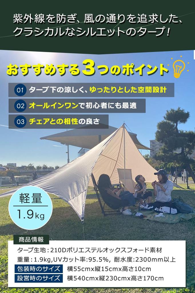 ОДНОПОЛЮСНЫЙ МИНИ-БРЕЗИНОВЫЙ НАВЕС Открытый парк ОТДЫХАЙТЕ время от времени Все в одном (хаки)