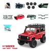 1/12 MN D90 RC Car Remote Control Racing Cars 4WD Vehicle LED Lights RTR Crawlers Electric Off-Road Adults RC Car