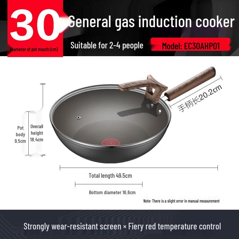 Антипригарный вок Supor 30 см