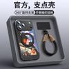 Применимо к чехлу для мобильного телефона Apple 17promax, новый чехол для iPhone 13, 15plus серии 16, магнитный держатель 14