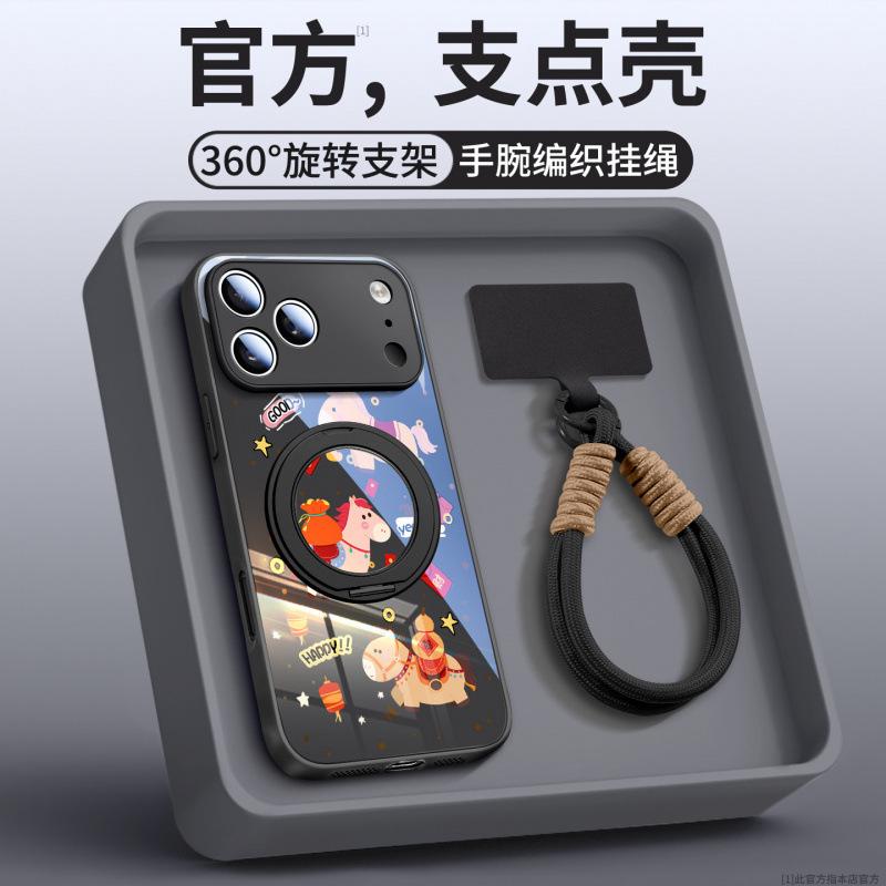 Применимо к чехлу для мобильного телефона Apple 17promax, новый чехол для iPhone 13, 15plus серии 16, магнитный держатель 14