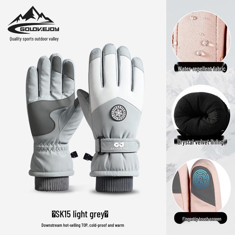 Зимние лыжные перчатки с сенсорным экраном - Ветрозащитные, Морозостойкие, Плюс бархат для мужчин и женщин