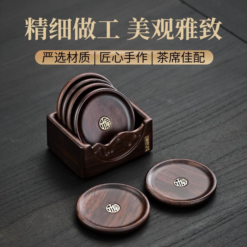 Wooden Tea Cup Coaster Set Handcrafted Black Ebony Chinese Ceremony Tableware Accessory
