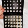 17KM 24 Piece Set of Fashionable, Simple, Versatile, and High-end Earrings for Women's Niche Artificial Pearl Zircon Earrings Jewelry Accessories