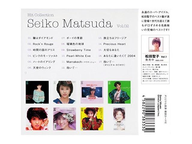 [CD] Seiko Matsuda Hit Collection 2CD с футляром для хранения и карточкой с текстами J-Pop НОВЫЙ