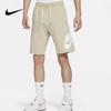 Nike Повседневные шорты мужские бежевые средние 836278-206