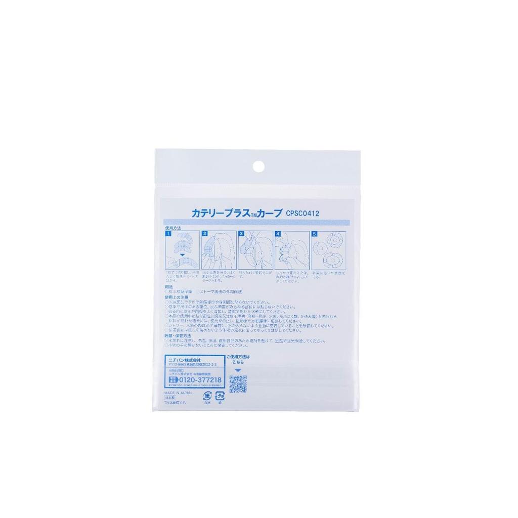 Nichiban Catele Plus Изогнутая клейкая пленка - Упаковка 30 шт. Защита панели стомы