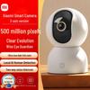 Xiaomi Smart Camera 3 Поворотно-наклонная 3K