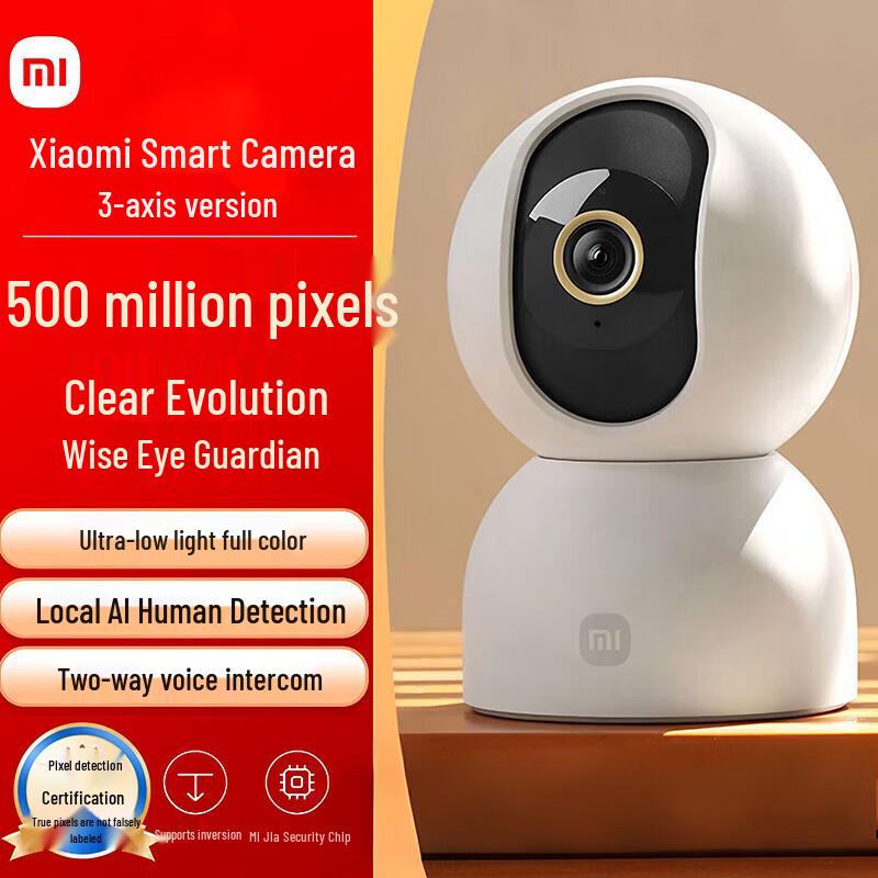 Xiaomi Smart Camera 3 Pan-Tilt 3K