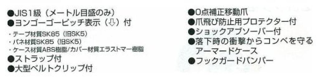 Tajima Convex x 19мм 19 с эквивалентом Шаку GL1955SBL (Тадзима) 5,5 м G-Lock Градуировка,