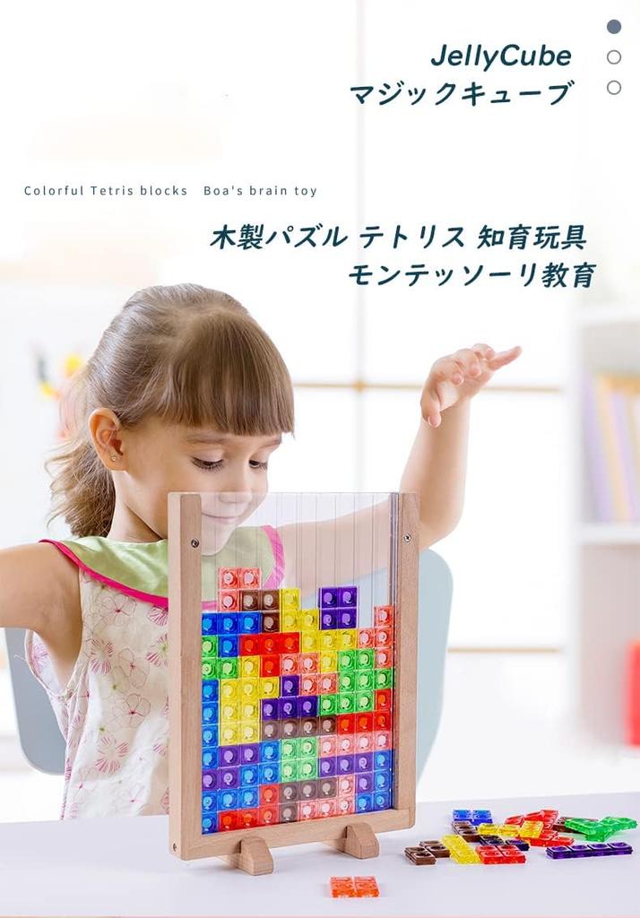 Tetris Style Game Tangram Wooden Puzzle Sage Puzzle 3D Puzzle Montessori 3D Tetris Creative 3D Russian Desktop Game Building Blocks Board Tangram Math