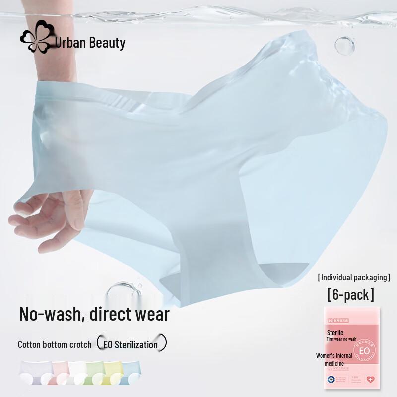 Женские бесшовные трусы Urban Beauty из ледяного шелка, 6 шт.