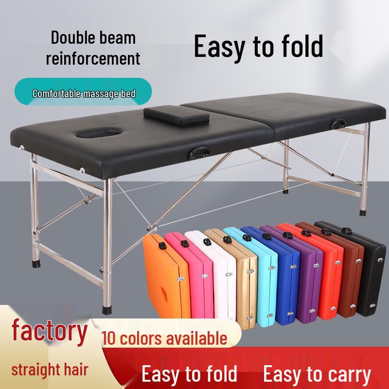 Портативная складная массажная и физиотерапевтическая кровать с двойной балкой для домашнего использования
