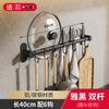 Wall Shelves Cutting Board Holder Space Aluminum Kitchen Storage and Organization Utensils Holder Kitchen Accessories Organizer