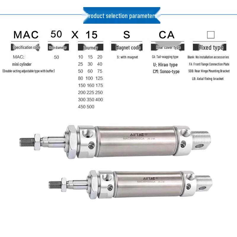 Yadake AIRTAC Мини-цилиндр из нержавеющей стали Серия MAC (Размеры: 50X25 до 150X175)
