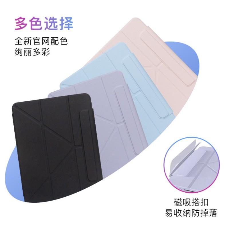 TPU Multi-Angle Folio Case IPad Pro M4 13