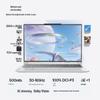 Lenovo ThinkBook 16+ 2026 AI Laptop (CN version)