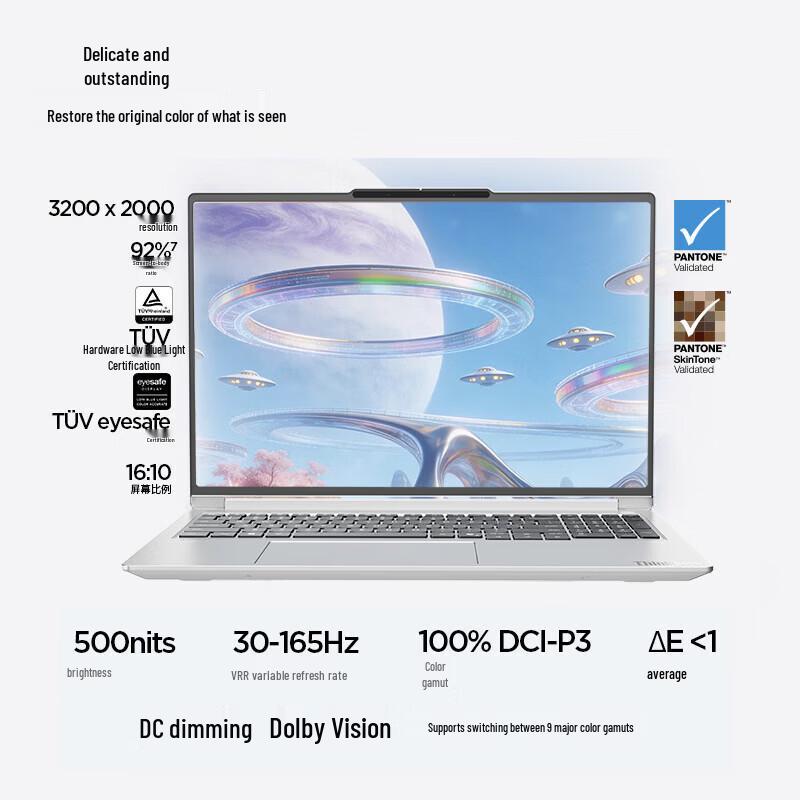 Lenovo ThinkBook 16+ 2026 AI Laptop (CN version)