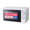 Микроволновая печь MAXZEN 17 л поворотный стол только для Западной Японии Living Alone Living Alone Simple Single Function 700 Вт кнопка белого цвета JM17BGZ01 60 Гц