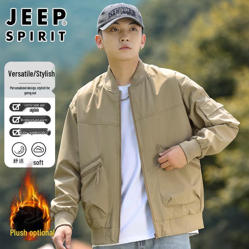 Мужская ветрозащитная куртка-бомбер JEEP SPIRIT для активного отдыха