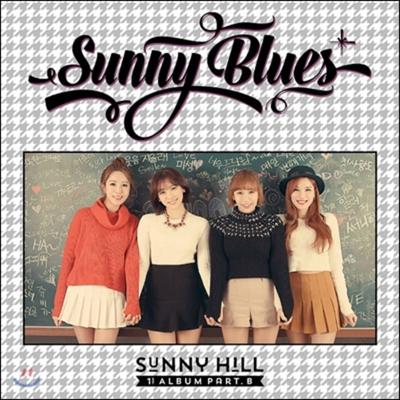 SunnyHill 1-й альбом - Часть B : Солнечный блюз