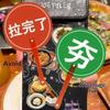 Yes No Double Sided Handheld Sign Paddles Waterproof PVC Clear Print for Baby Shower Bridal Party Fun Games