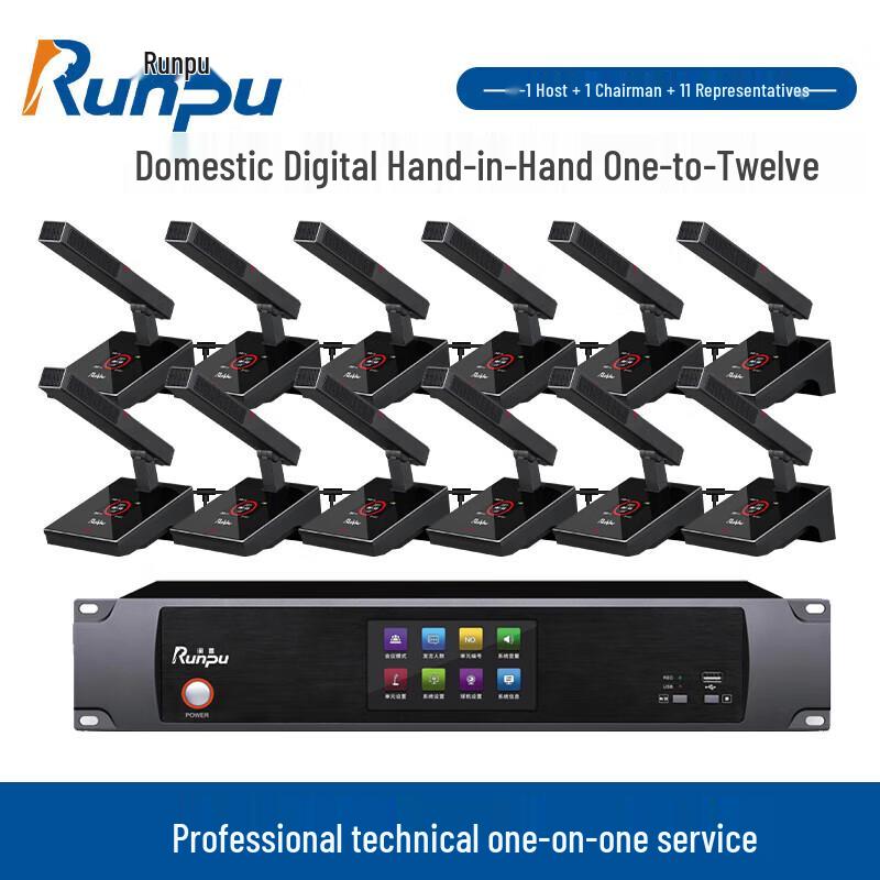 Проводная система конференц-микрофонов Runpu RP-YS6800 (Китайская версия)