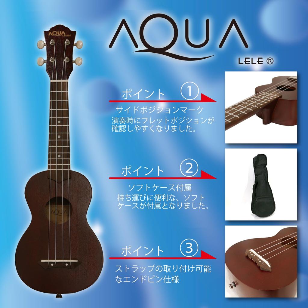 AQUA LELE Сопрано Укулеле AQ-1
